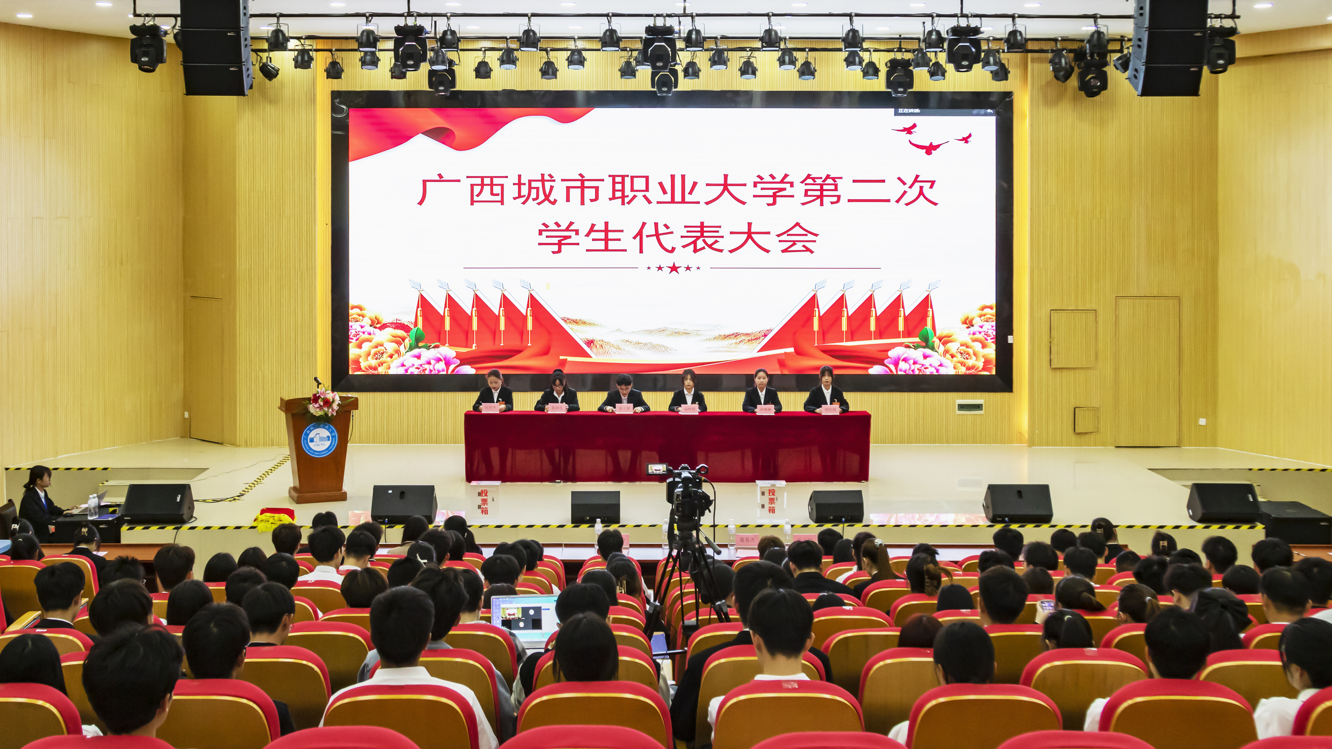 我校顺利召开第二次学生代表大会