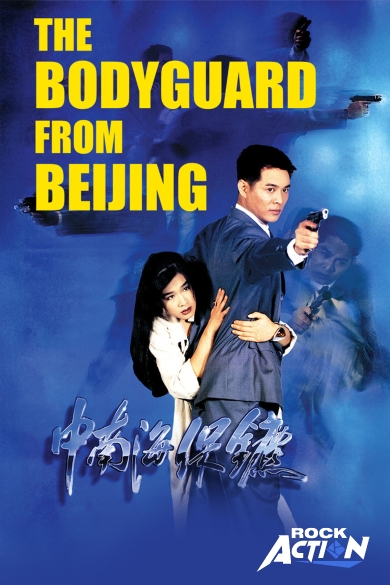 bodyguard