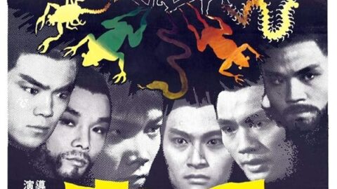 five-deadly
